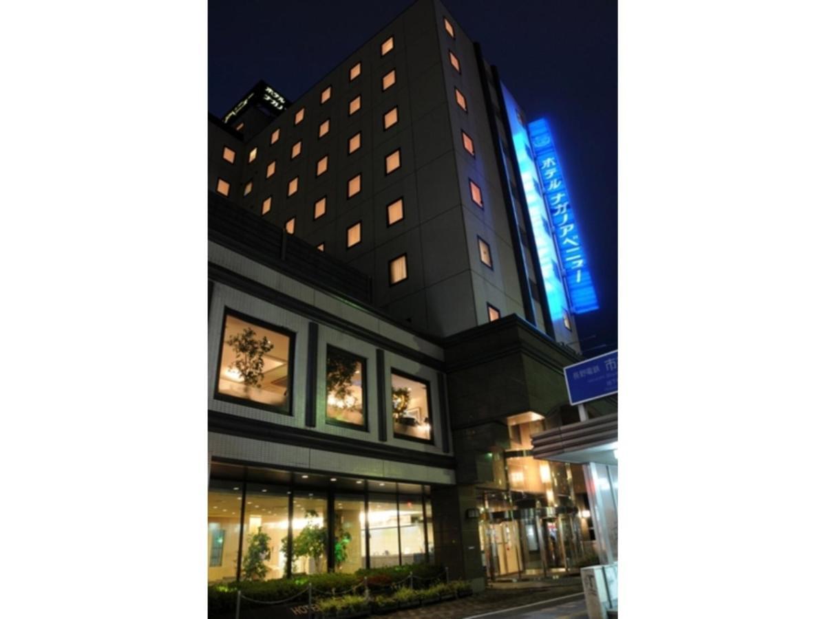 Hotel Nagano Avenue - Vacation Stay 78353V Extérieur photo